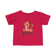 Chinese New Year Infant Fine Jersey Tee