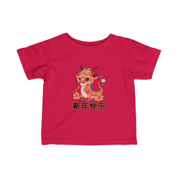 Chinese New Year Infant Fine Jersey Tee