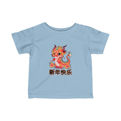 Chinese New Year Infant Fine Jersey Tee