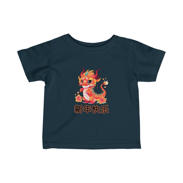 Chinese New Year Infant Fine Jersey Tee