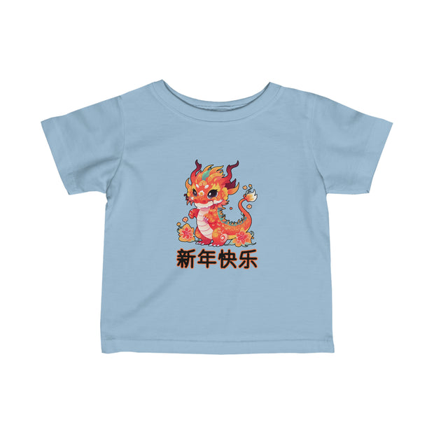 Chinese New Year Infant Fine Jersey Tee