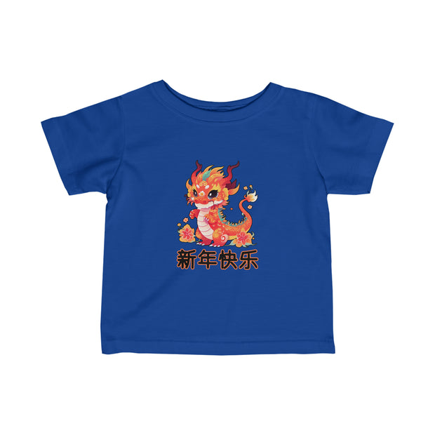 Chinese New Year Infant Fine Jersey Tee