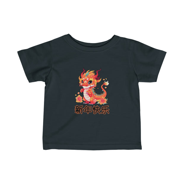 Chinese New Year Infant Fine Jersey Tee