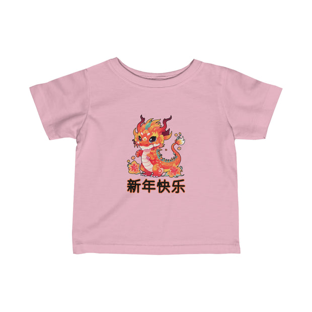 Chinese New Year Infant Fine Jersey Tee
