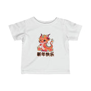 Chinese New Year Infant Fine Jersey Tee