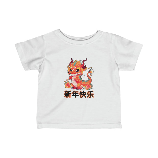 Chinese New Year Infant Fine Jersey Tee