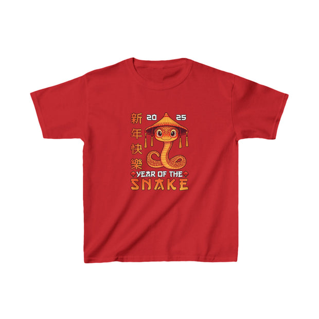 2025 Chinese New Year Kids Heavy Cotton™ Tee