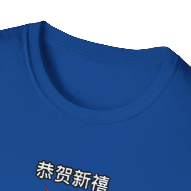 Chinese New Year Unisex Softstyle T-Shirt