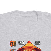 2025 Chinese New Year Toddler's Fine Jersey Tee