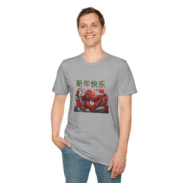 Chinese New Year Unisex Softstyle T-Shirt