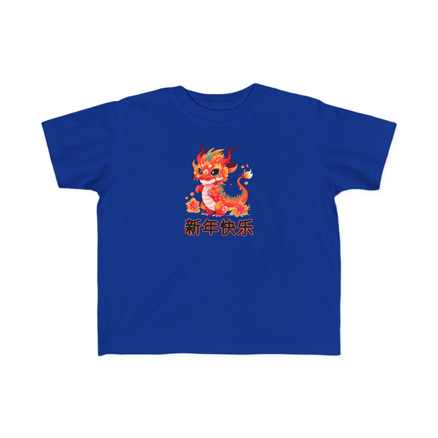 Chinese New Year Toddler's Fine Jersey Tee
