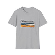 Tánsi Cree Saskatchewan Unisex Softstyle T-Shirt