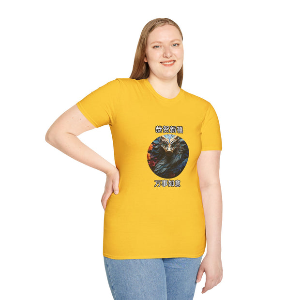 Chinese New Year Unisex Softstyle T-Shirt
