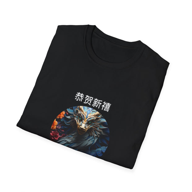 Chinese New Year Unisex Softstyle T-Shirt