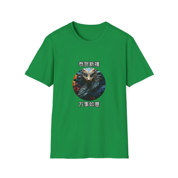 Chinese New Year Unisex Softstyle T-Shirt