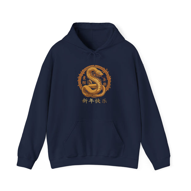 2025 Chinese New Year Unisex Heavy Blend™ Hooded Sweatshirt