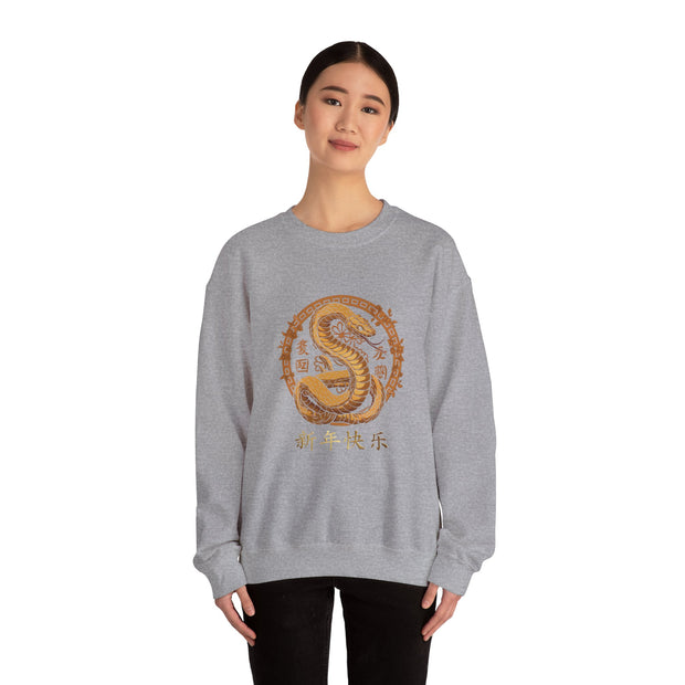 2025 Chinese New Year Unisex Heavy Blend™ Crewneck Sweatshirt