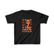 2025 Chinese New Year Kids Heavy Cotton™ Tee