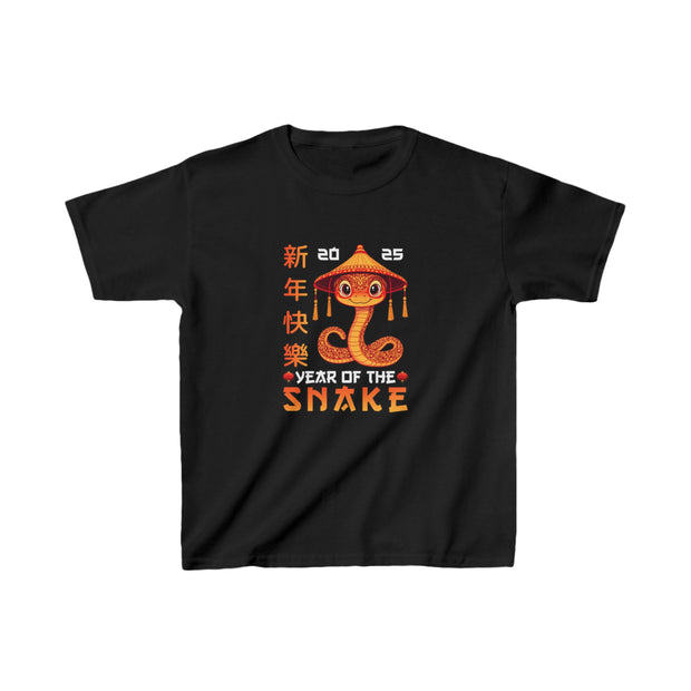 2025 Chinese New Year Kids Heavy Cotton™ Tee