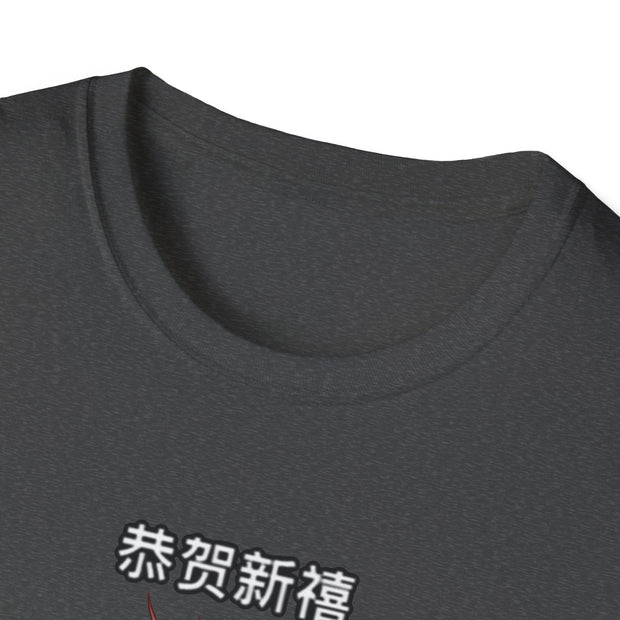 Chinese New Year Unisex Softstyle T-Shirt