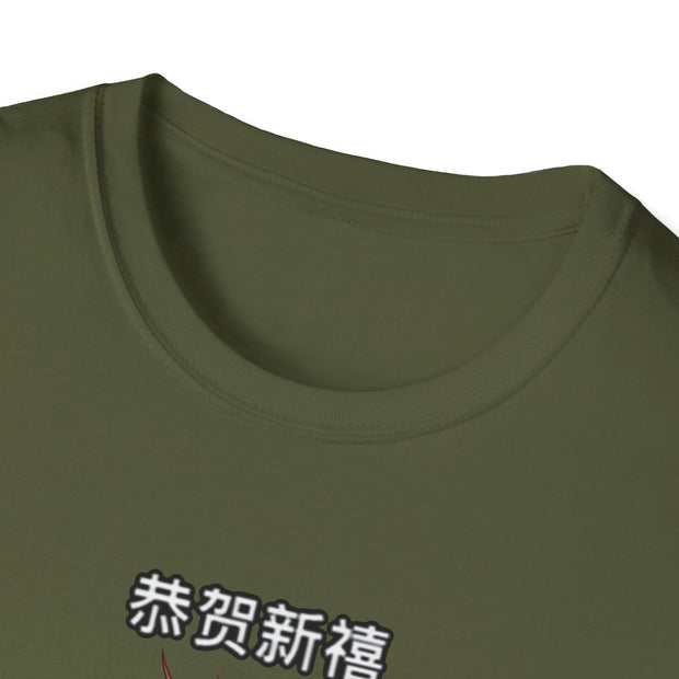 Chinese New Year Unisex Softstyle T-Shirt
