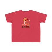 Chinese New Year Toddler's Fine Jersey Tee