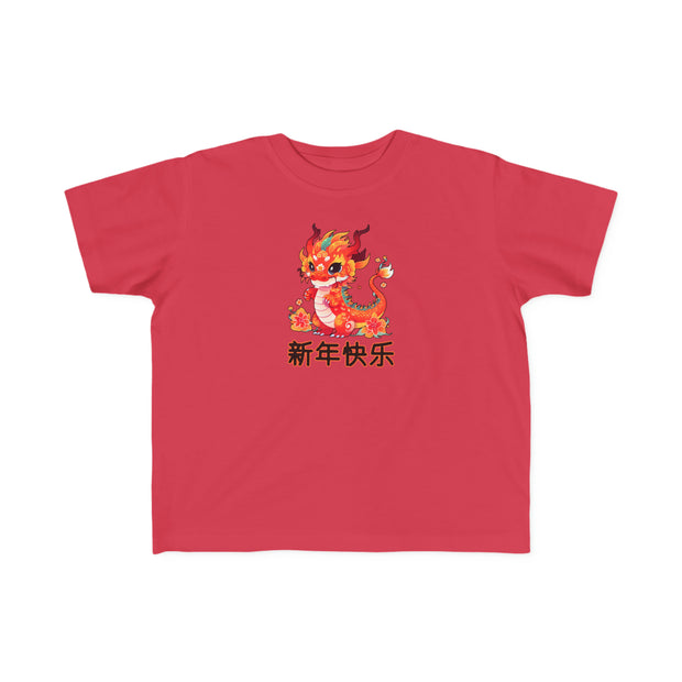 Chinese New Year Toddler's Fine Jersey Tee