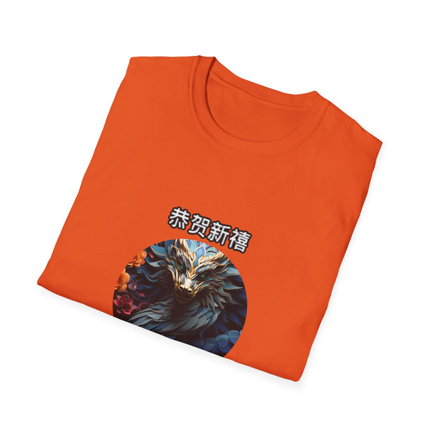 Chinese New Year Unisex Softstyle T-Shirt