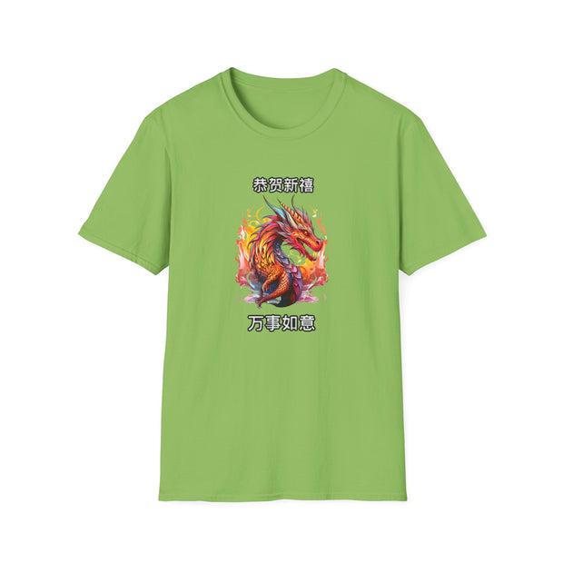 Chinese New Year Unisex Softstyle T-Shirt