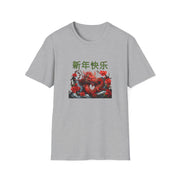 Chinese New Year Unisex Softstyle T-Shirt