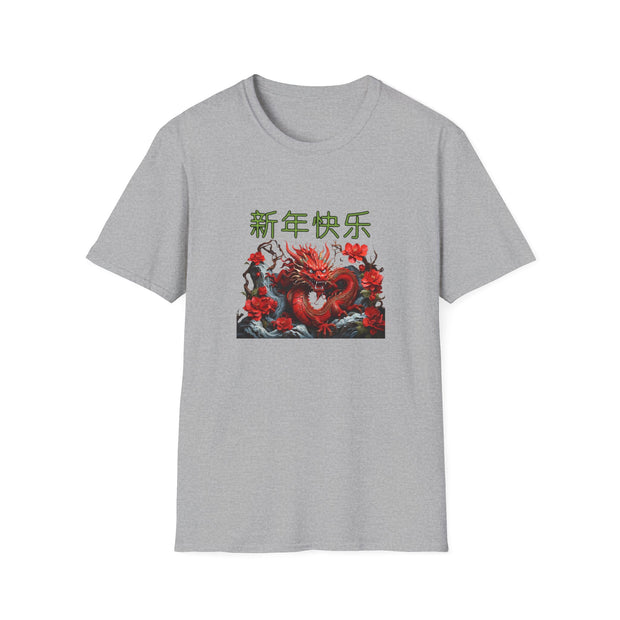 Chinese New Year Unisex Softstyle T-Shirt
