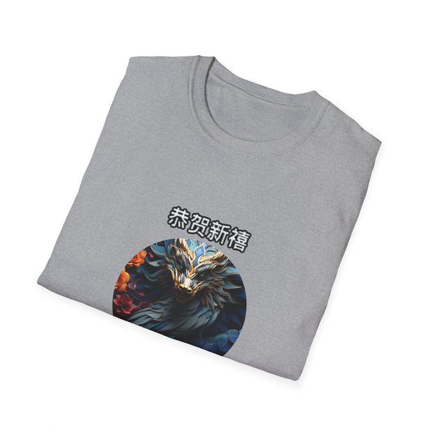 Chinese New Year Unisex Softstyle T-Shirt
