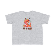 Chinese New Year Toddler's Fine Jersey Tee