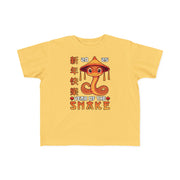 2025 Chinese New Year Toddler's Fine Jersey Tee