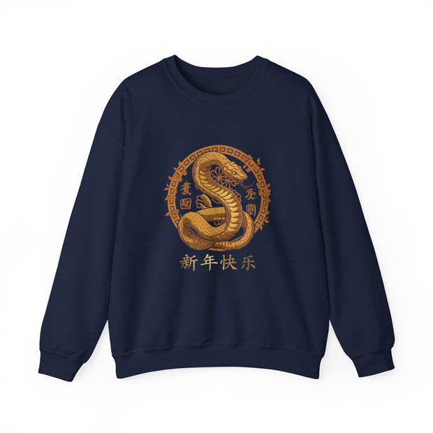2025 Chinese New Year Unisex Heavy Blend™ Crewneck Sweatshirt