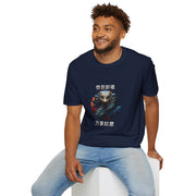 Chinese New Year Unisex Softstyle T-Shirt
