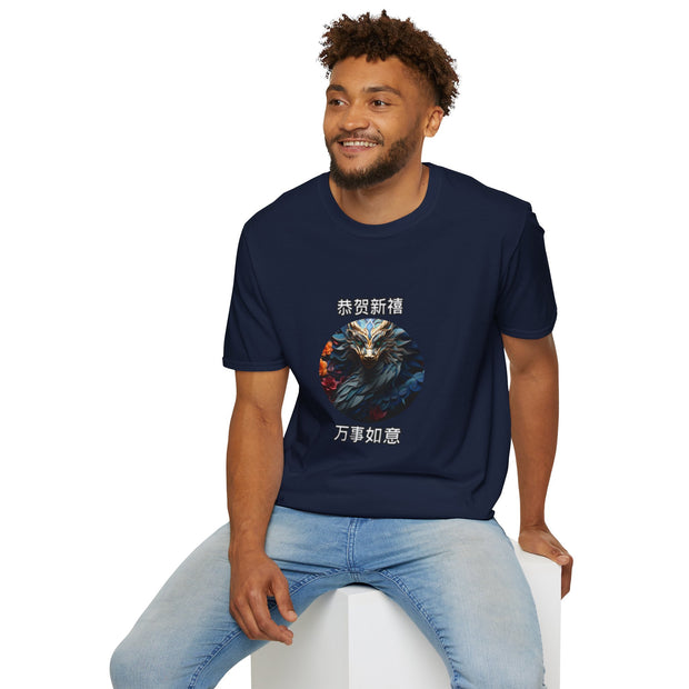 Chinese New Year Unisex Softstyle T-Shirt