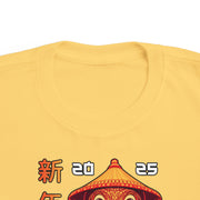 2025 Chinese New Year Toddler's Fine Jersey Tee