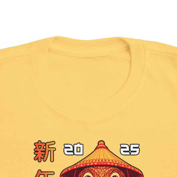 2025 Chinese New Year Toddler's Fine Jersey Tee