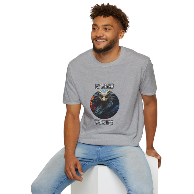 Chinese New Year Unisex Softstyle T-Shirt