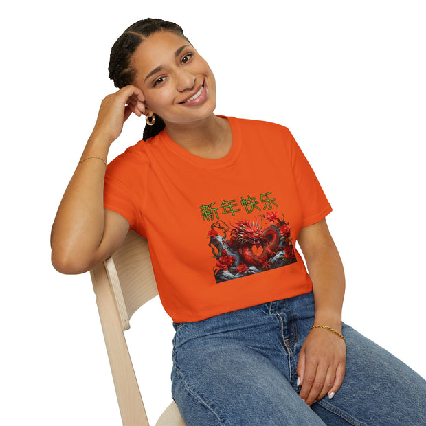 Chinese New Year Unisex Softstyle T-Shirt