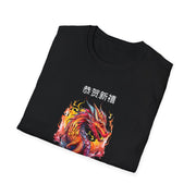 Chinese New Year Unisex Softstyle T-Shirt