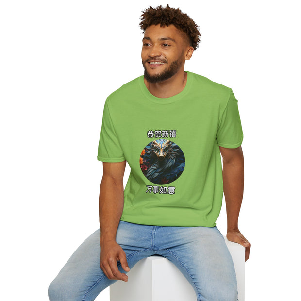 Chinese New Year Unisex Softstyle T-Shirt