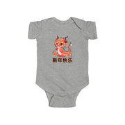 Chinese New Year Infant Fine Jersey Bodysuit