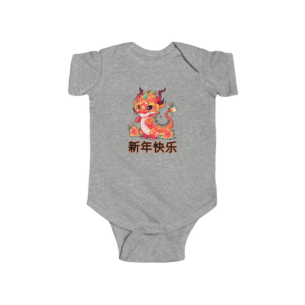 Chinese New Year Infant Fine Jersey Bodysuit