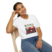 Chinese New Year Unisex Softstyle T-Shirt