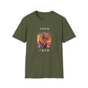 Chinese New Year Unisex Softstyle T-Shirt