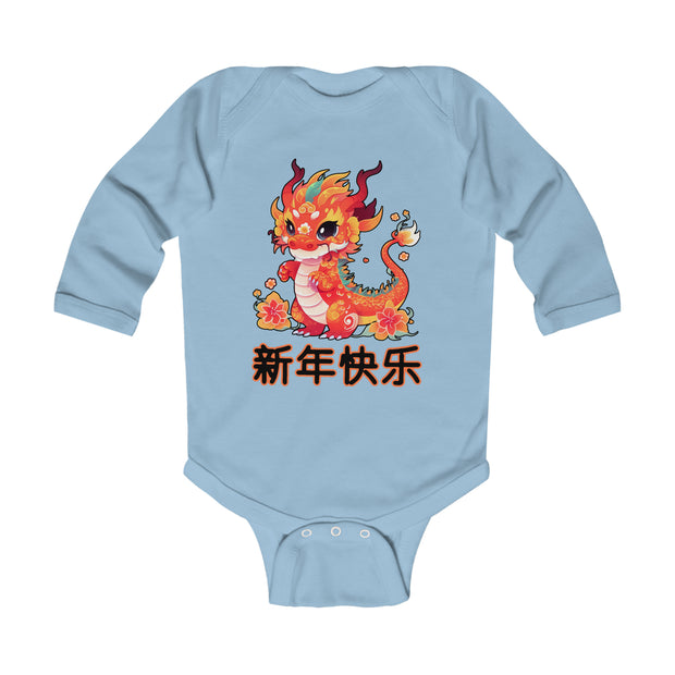 Chinese New Year Infant Long Sleeve Bodysuit