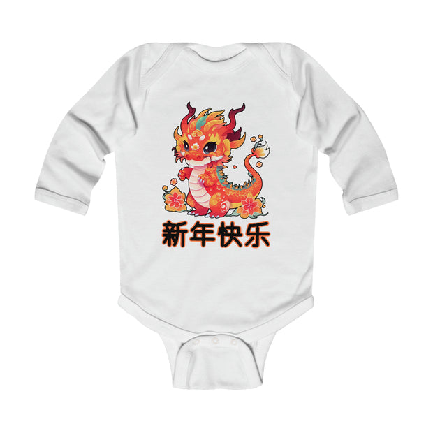 Chinese New Year Infant Long Sleeve Bodysuit
