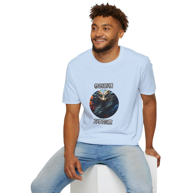Chinese New Year Unisex Softstyle T-Shirt